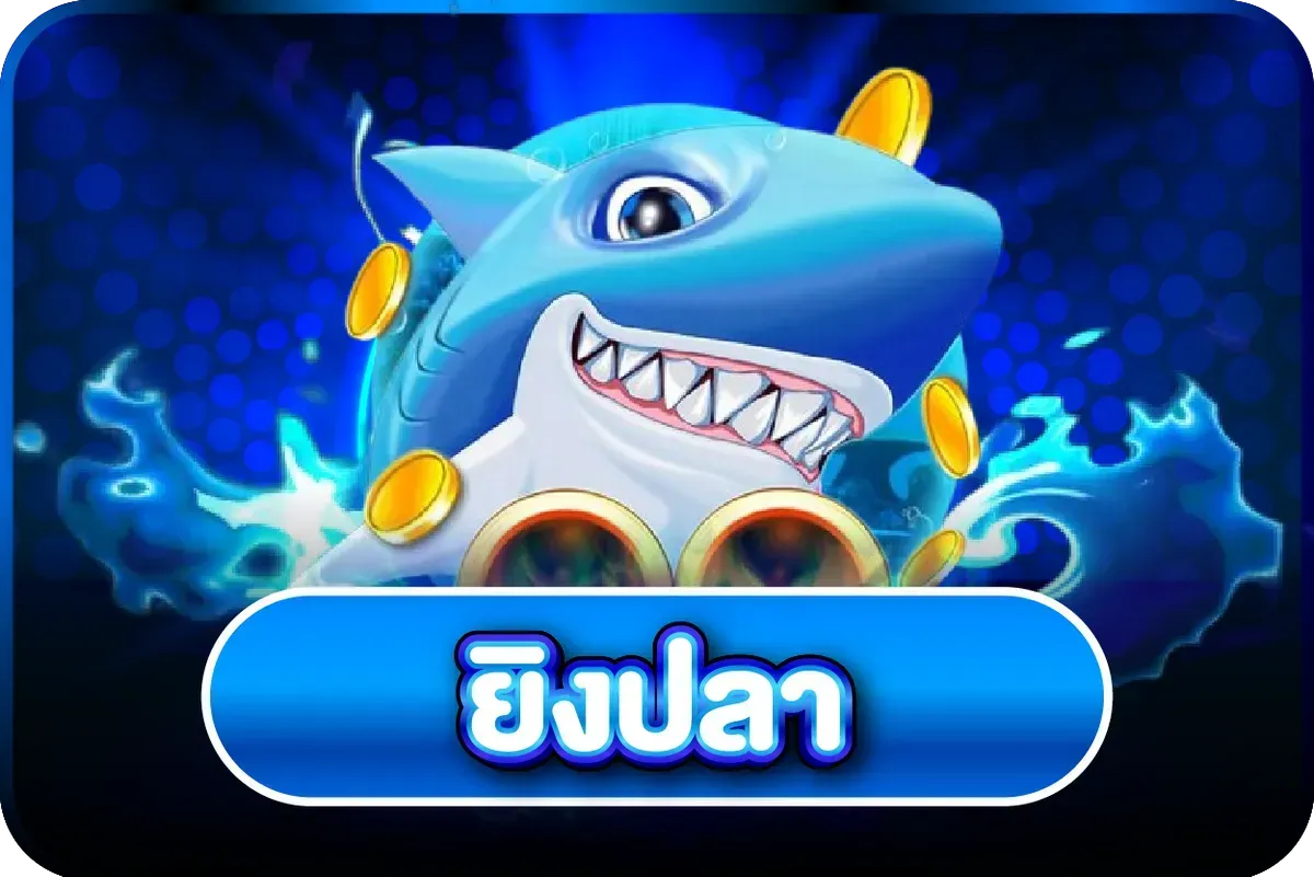 สล็อตแตกง่าย RTP สูง จากค่าย Jili บน SPINGAMES