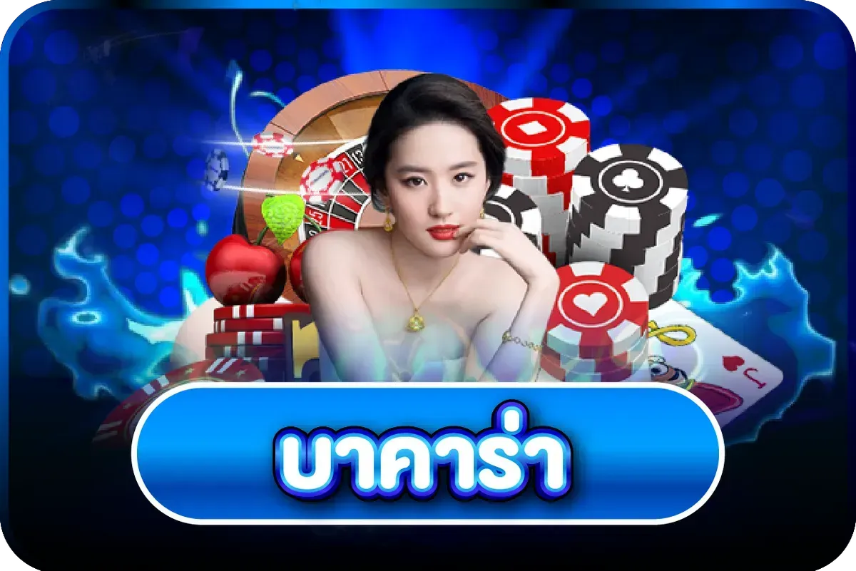 เกมสล็อต Pragmatic Play ค่ายดังบน SPINGAMES