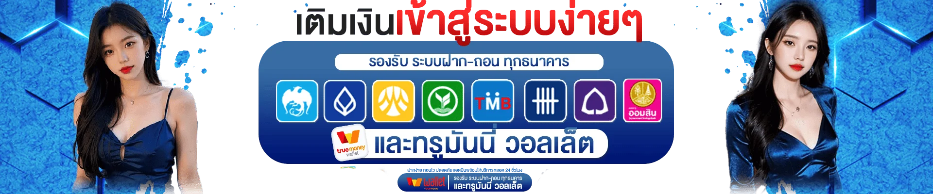 รวมค่ายเกมสล็อตออนไลน์ชั้นนำบน SPINGAMES เว็บตรง