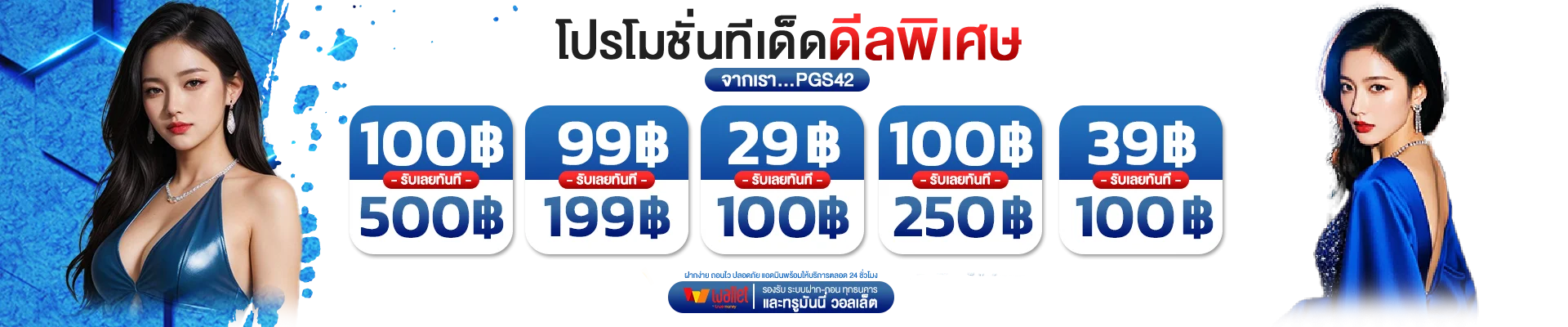 สล็อตออนไลน์ SPINGAMES รวมเกมสล็อตเว็บตรงทุกค่ายดัง