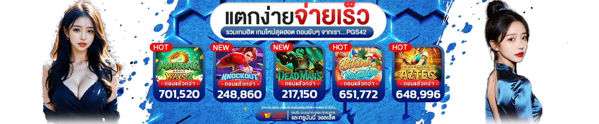 หน้าแรก SPINGAMES เว็บสล็อตออนไลน์เว็บตรง spingame99